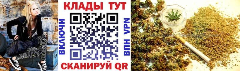 Где найти наркотики Хвалынск Альфа ПВП  Меф  Галлюциногенные грибы  Марихуана 
