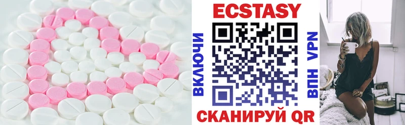 как найти закладки  Хвалынск  Ecstasy TESLA 