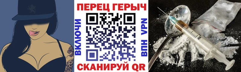 ГЕРОИН афганец  Хвалынск 