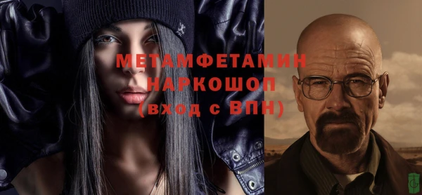 прущий лед Костерёво