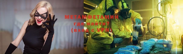 прущий лед Костерёво