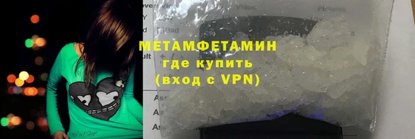 прущий лед Костерёво