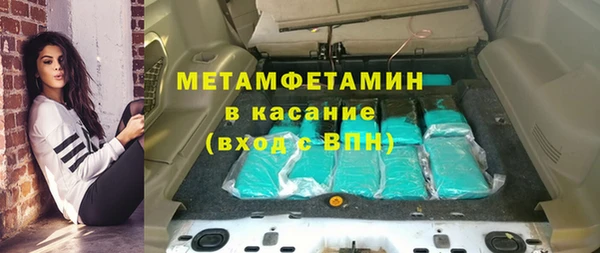 прущий лед Костерёво