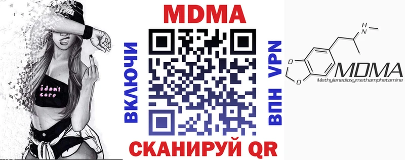 MEGA   Хвалынск  MDMA кристаллы 