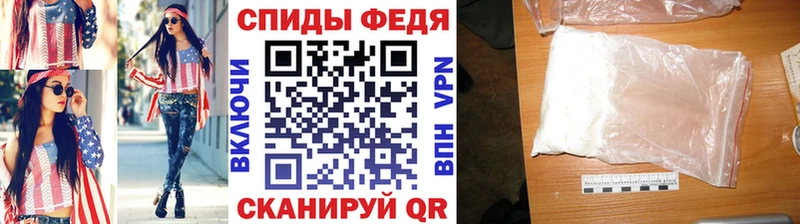 Первитин Декстрометамфетамин 99.9%  mega зеркало  Хвалынск 