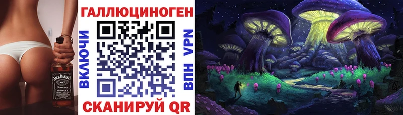 Галлюциногенные грибы мухоморы  Хвалынск 
